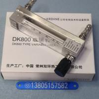 DK800-6F玻璃管浮子流量计,不带调节阀型,不锈钢玻璃转子流量计
