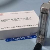 常州双环DK800玻璃管浮子流量计 不锈钢调节阀 防腐玻璃转子流量计