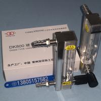 常州双环DK800玻璃管浮子流量计 不锈钢调节阀 防腐玻璃转子流量计