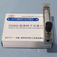 下进上出型DK800-6F引进流量计,内螺纹连接,四氟密封防腐玻璃转子流量计