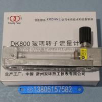 下进上出型DK800-6F引进流量计,内螺纹连接,四氟密封防腐玻璃转子流量计