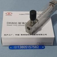 下进上出型DK800-6F引进流量计,内螺纹连接,四氟密封防腐玻璃转子流量计