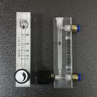 LZB-4T有机玻璃流量计 外螺纹 宝塔头 快插软管接头流量计