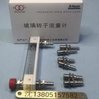 常州双环热工LZB-3WB/4WB/6WB/10WB玻璃转子流量计,LZB-3WBF/4WBF