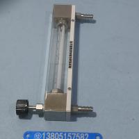 LZB-6F防腐型玻璃转子流量计 带调节阀玻璃管浮子流量计