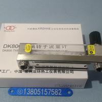 DK800-6F玻璃管浮子流量计,常州双环流量计 G1/4内螺纹玻璃转子流量计