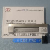 DK800-6F玻璃管浮子流量计,常州双环流量计 G1/4内螺纹玻璃转子流量计