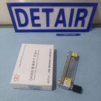 DK800-6F玻璃管浮子流量计,常州双环流量计 G1/4内螺纹玻璃转子流量计