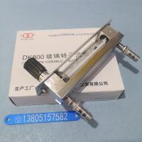 DK800-6F面板式防腐玻璃转子流量计 不锈钢玻璃管浮子流量计