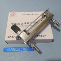 DK800-6F面板式防腐玻璃转子流量计 不锈钢玻璃管浮子流量计