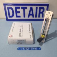 DK800-6F面板式防腐玻璃转子流量计 不锈钢玻璃管浮子流量计