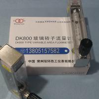 NPT1/4内螺纹连接DK800-6F玻璃转子流量计,不锈钢螺纹,带调节阀玻璃管流量计