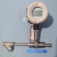 双供电液体涡轮流量计LWGY-15C/25C/40C/50C/80C/100C 电池供电+24V供电信号输出流量计