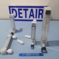 LZB-4F4/LZB-6F4/LZB-10F4全四氟玻璃转子流量计 液体气体玻璃管PVDF流量计