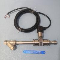 LWGY液体涡轮流量传感器,不带现场显示输出脉冲信号涡轮流量计带连接线