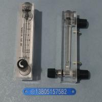 LZT-15ZT透明有机玻璃管流量计,带调节阀,PVC接口ZG1/2螺纹流量计
