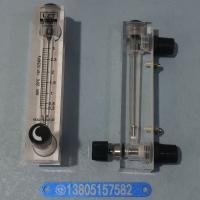LZT-15ZT透明有机玻璃管流量计,带调节阀,PVC接口ZG1/2螺纹流量计