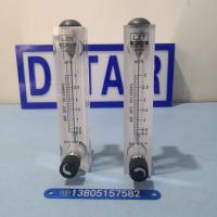 LZT-15ZT透明有机玻璃管流量计,带调节阀,PVC接口ZG1/2螺纹流量计