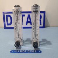 LZT-15ZT透明有机玻璃管流量计,带调节阀,PVC接口ZG1/2螺纹流量计