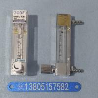 LZB-3WB微流量玻璃转子流量计,总长100mm,悦迪仪表微小玻璃管浮子流量计
