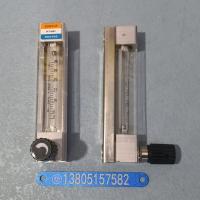 KD800玻璃转子流量计 KD800-4F KD800-6F KD800-10F面板式流量计