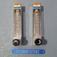 KD800玻璃转子流量计 KD800-4F KD800-6F KD800-10F面板式流量计