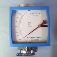 LZZ-25金属管浮子流量计，指针显示 DN25全不锈钢玻璃转子流量计