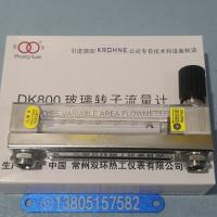 DK800-6F玻璃管浮子流量计 扩口型内螺纹外螺纹连接不锈钢玻璃转子流量计