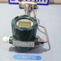 温度压力补偿一体型智能涡街流量计LUGB-21外螺纹连接/法兰连接蒸汽流量计