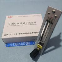 DK800-6F面板式玻璃管浮子流量计, 面板安装引进不锈钢玻璃转子流量计