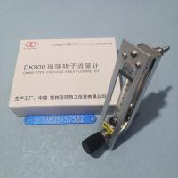 DK800-6F面板式玻璃管浮子流量计, 面板安装引进不锈钢玻璃转子流量计