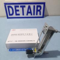 DK800-6F面板式玻璃管浮子流量计, 面板安装引进不锈钢玻璃转子流量计