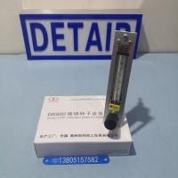 DK800-6F面板式玻璃管浮子流量计, 面板安装引进不锈钢玻璃转子流量计