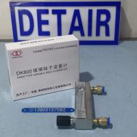 常州双环DK800-6F玻璃管浮子流量计,加长铜快插玻璃转子流量计
