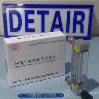 常州双环DK800-6F玻璃管浮子流量计,加长铜快插玻璃转子流量计