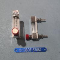 常州双环LZB-3WB微流量玻璃转子流量计,总长90mm,微小玻璃管浮子流量计