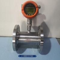 双供电液体涡轮流量计LWGY-4B//10B/15B/25B/40B/50B/65B/80B/100B/150B