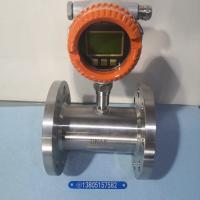 双供电液体涡轮流量计LWGY-4B//10B/15B/25B/40B/50B/65B/80B/100B/150B
