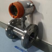双供电液体涡轮流量计LWGY-4B//10B/15B/25B/40B/50B/65B/80B/100B/150B