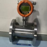 双供电液体涡轮流量计LWGY-4B//10B/15B/25B/40B/50B/65B/80B/100B/150B