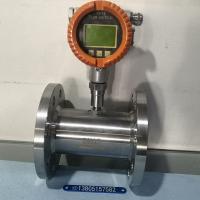 双供电液体涡轮流量计LWGY-4B//10B/15B/25B/40B/50B/65B/80B/100B/150B