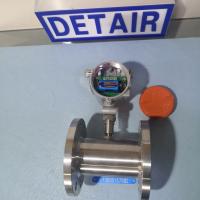 双供电液体涡轮流量计LWGY-4B//10B/15B/25B/40B/50B/65B/80B/100B/150B