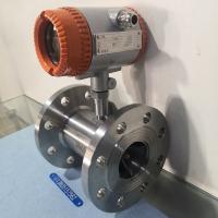 双供电液体涡轮流量计LWGY-4B//10B/15B/25B/40B/50B/65B/80B/100B/150B