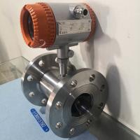 双供电液体涡轮流量计LWGY-4B//10B/15B/25B/40B/50B/65B/80B/100B/150B