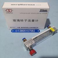 常州双环LZB-3WB/LZB-4WB/LZB-6WB/LZB-10WB 铜快插玻璃转子流量计
