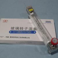 常州双环LZB-10/ LZB-10F/LZJ-10 /LZJ-10F 不锈钢卡套普通型防腐型玻璃转子流量计
