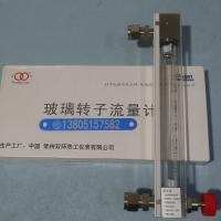 常州双环LZB-10/ LZB-10F/LZJ-10 /LZJ-10F 不锈钢卡套普通型防腐型玻璃转子流量计