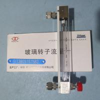 常州双环LZB-10/ LZB-10F/LZJ-10 /LZJ-10F 不锈钢卡套普通型防腐型玻璃转子流量计