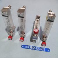 常州双环 LZB-10WB玻璃转子流量计 微流量玻璃管浮子流量计,气体液体流量计