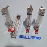 常州双环 LZB-10WB玻璃转子流量计 微流量玻璃管浮子流量计,气体液体流量计